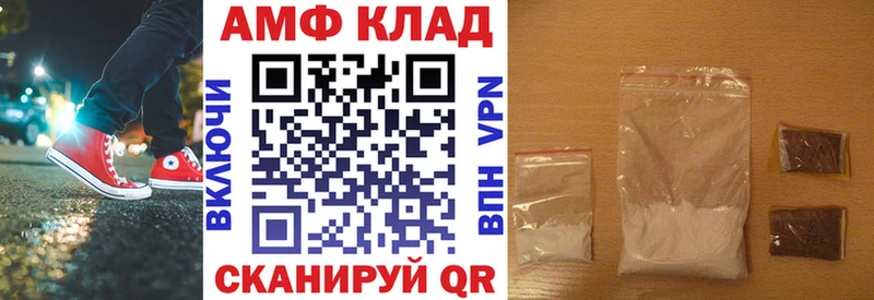 Амфетамин Premium закладки Пикалёво