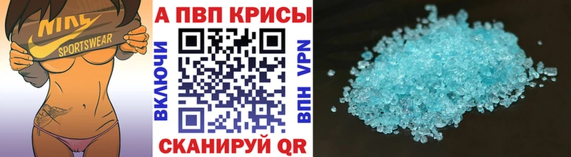 Alpha PVP СК  мега   Пикалёво 