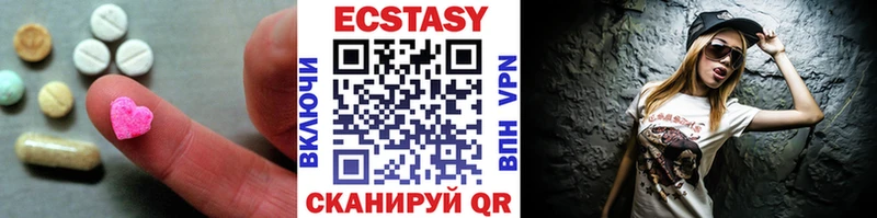 ЭКСТАЗИ 280мг  Пикалёво 