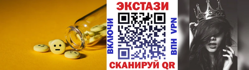 Экстази Punisher Пикалёво