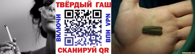 наркошоп  Пикалёво  ГАШ гарик 