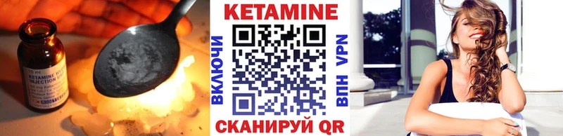 Кетамин ketamine  Пикалёво 