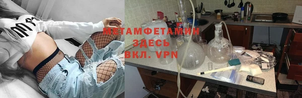 метамфетамин Алексин