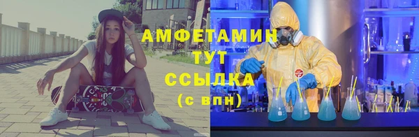 метамфетамин Алексин