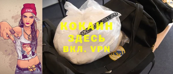 метамфетамин Алексин