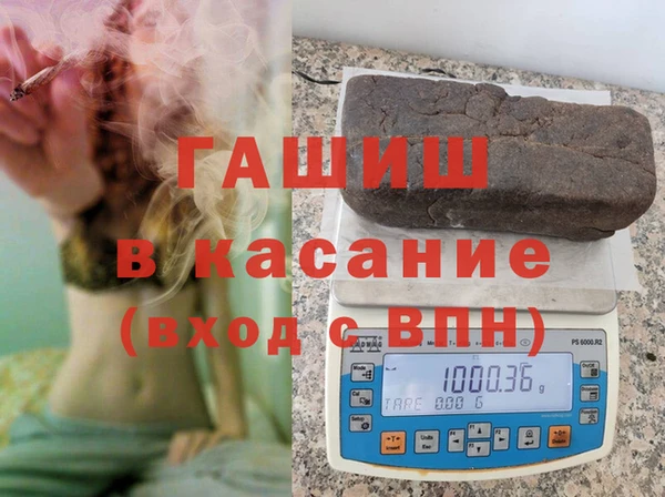 метамфетамин Алексин