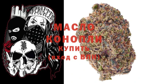 гашишное масло Алексеевка