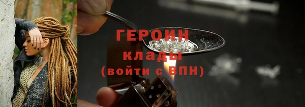 амф Новозыбков