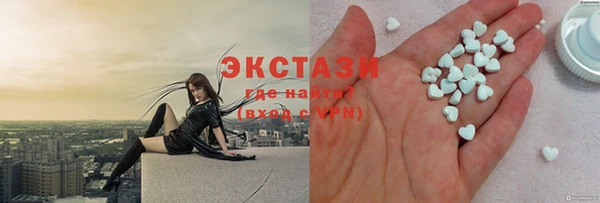 метамфетамин Алексин