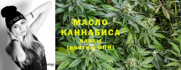 метамфетамин Алексин