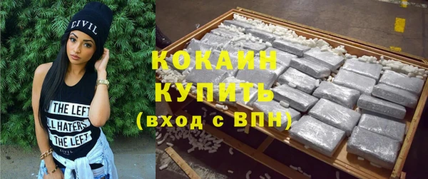 метамфетамин Алексин