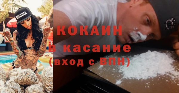 гашишное масло Алексеевка