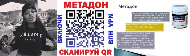 закладка  Пикалёво  сайты даркнета Telegram  МЕТАДОН мёд 