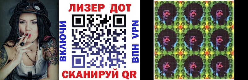 Марки 25I-NBOMe 1,5мг  как найти закладки  Пикалёво 