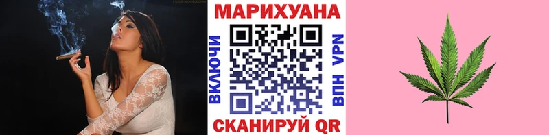 Шишки марихуана план  где продают   Пикалёво 